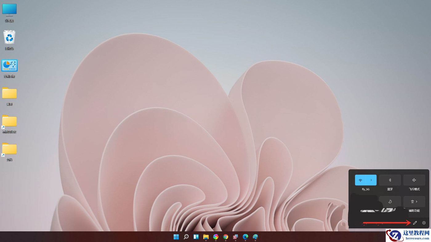 Win11怎么调节电脑音量大小?Win11音量调节技巧