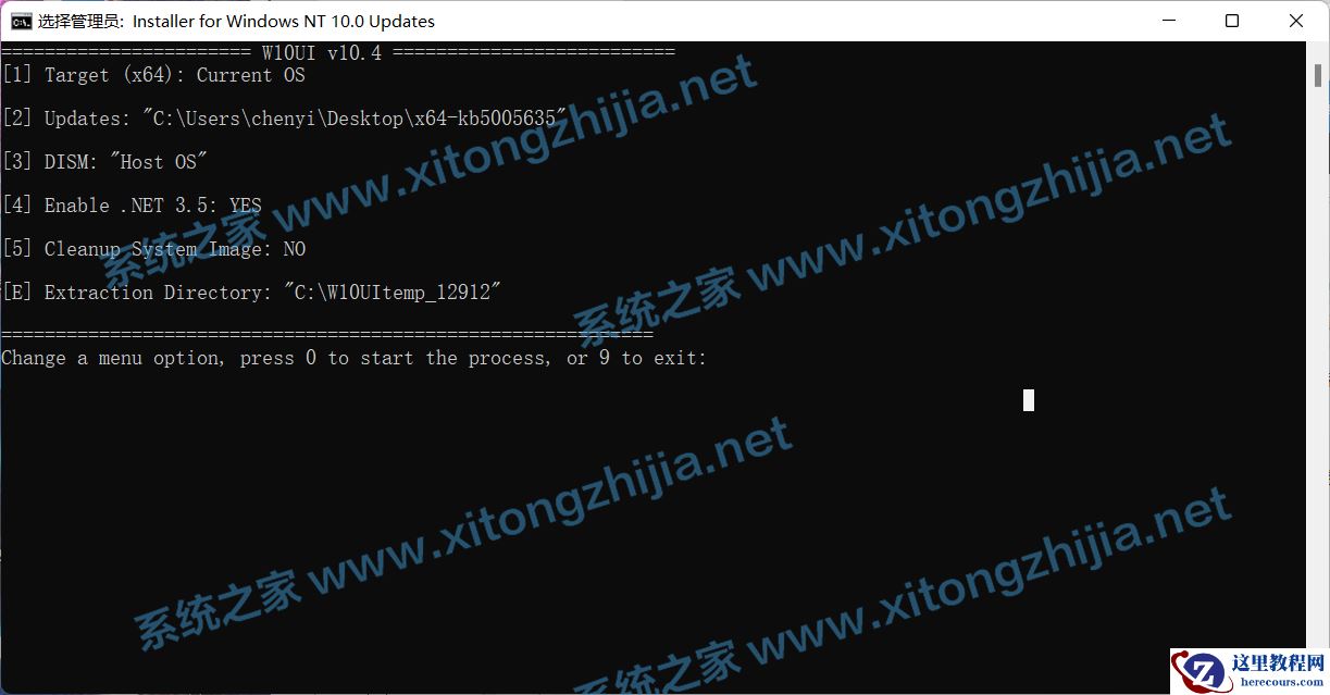 Win11 22000.194更新下载卡在0%怎么办?