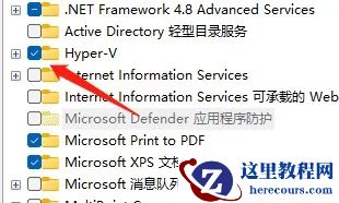 Win11如何开启hyper？Win11开启hyper方法介绍