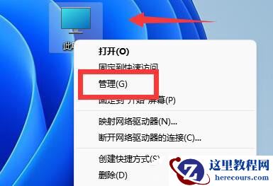 Win11系统怎么扩大C盘空间？Windows11扩大C盘空间教程