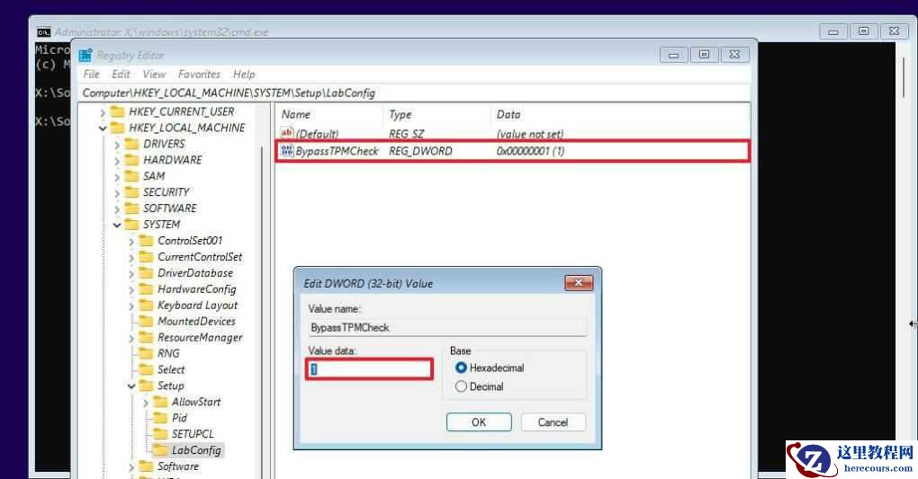三种方法教你在不支持的硬件上安装win11系统