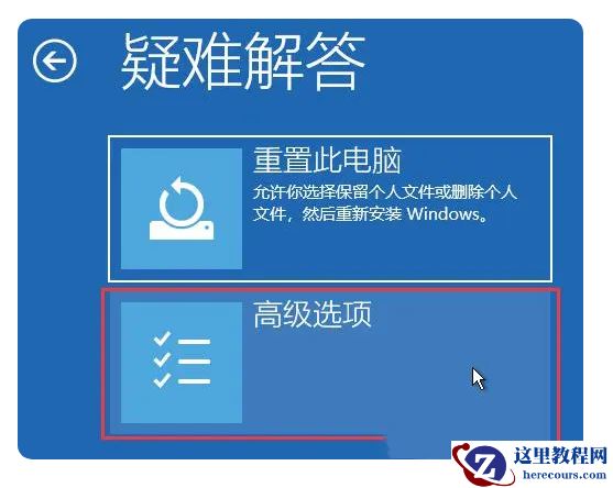 Win11鼠标光标找不到了怎么办?电脑上看不见鼠标光标的解决方法