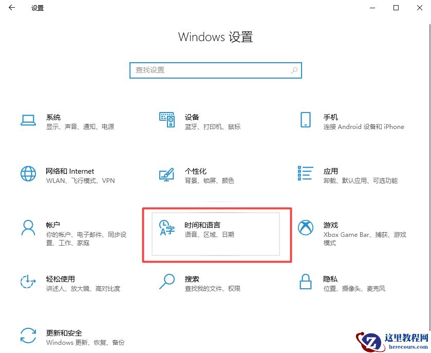 win11输入法一直闪怎么办