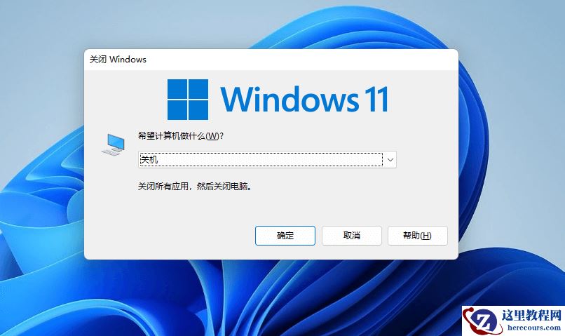 Win11按win键不弹出开始菜单怎么办?