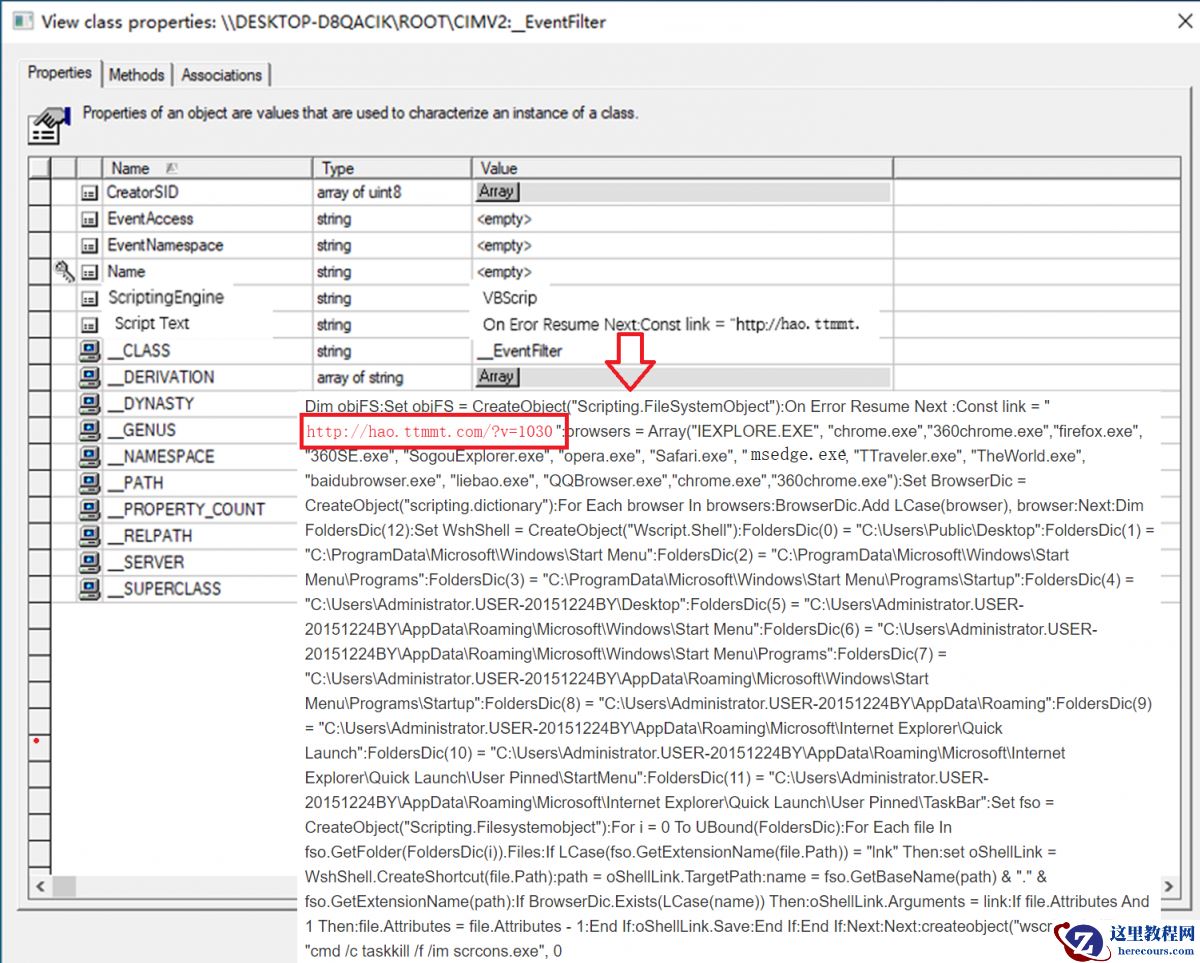 教你如何找出劫持Win11浏览器主页的幕后黑手