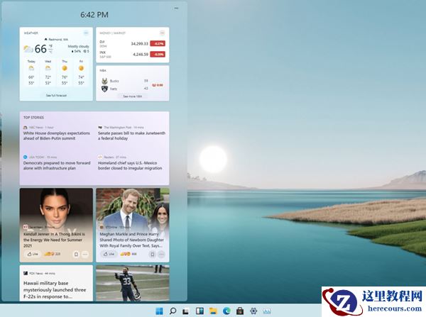 Win11天气打不开怎么解决?