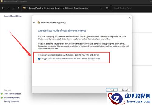 Win11硬盘如何开启密钥保护?Win11硬盘开启密钥保护的方法