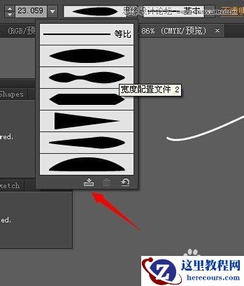 Illustrator绘制逼真的美女头发教程