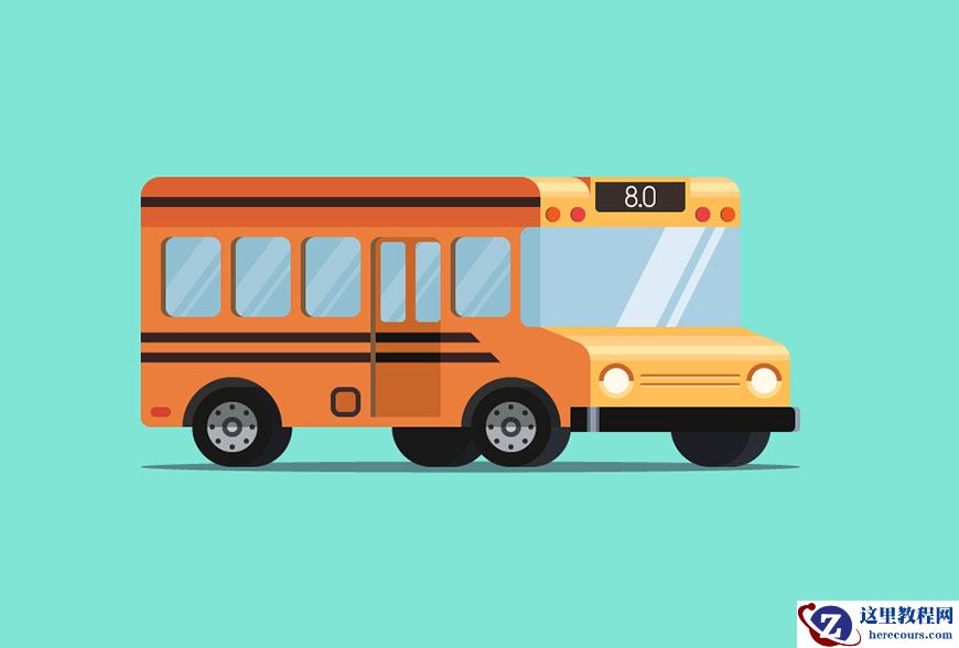 Illustrator绘制小清晰主题风格的巴士汽车