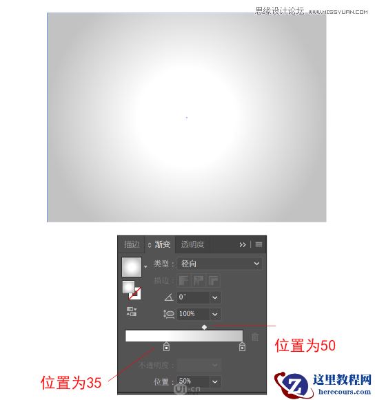 AI教程:制作科技感十足的立体球状