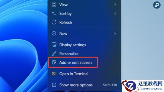 Windows11预览版个性化新功能：桌面可进行贴纸绘制