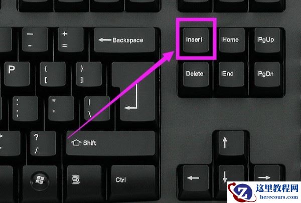 word打字时后面的字消失怎么办