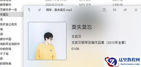 win11系统必装的九款软件!轻松填补系统使用短板