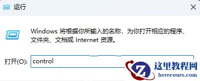 Win11如何重建索引?Win11重建索引具体步骤