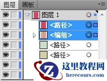 Illustrator制作漂亮的信纸