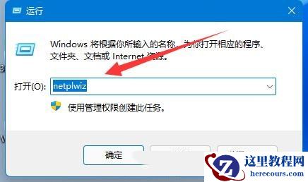 Win11提示Windows无法访问指定设备路径或文件怎么解决？