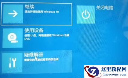 Win11一直请稍等怎么解决?Win11安装/升级一直卡在请稍等解决办法