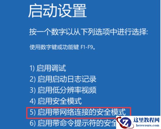 Win11页面跳动怎么办?Win11页面跳动的解决方法