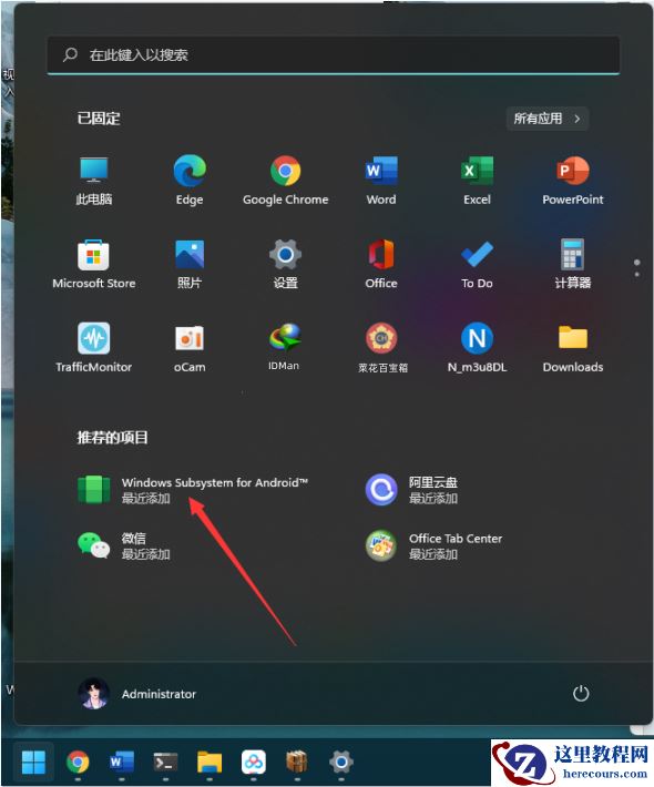Win11 22H2手动安装WSA安卓子系统教程