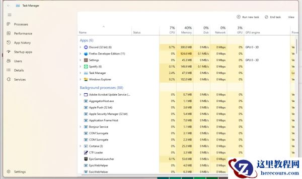 Win11 2022新版22538发布:微软留一手 焕然一新任务管理器来了