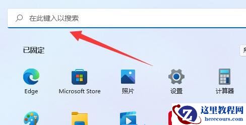 Win11提示Windows无法访问指定设备路径或文件怎么解决？