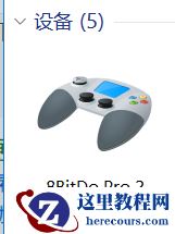 Win11手柄驱动程序错误怎么办?Win11手柄驱动程序错误解决方法