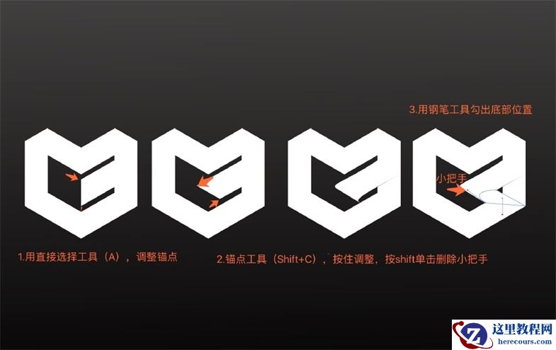 Illustrator制作折纸主题风格的企业LOGO