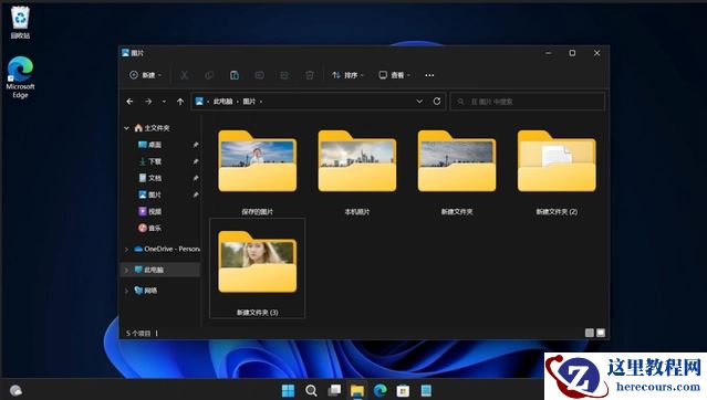 Win11 22H2版本更新了什么？Win11 22H2十大功能介绍
