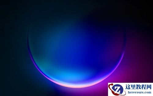 Win11提示此应用无法在你的电脑上运行怎么解决?