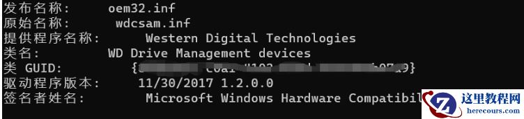 Win11内存完整性已关闭怎么办？Win11内存完整性已关闭打开方法