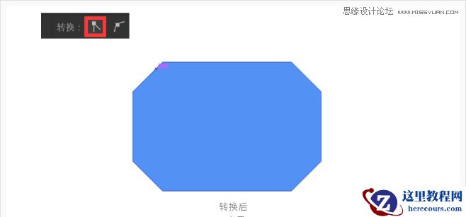 2.5D插画:用AI绘制2.5D风格剪纸插画