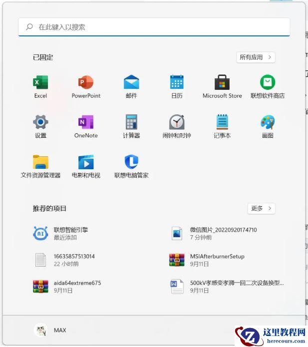 win11系统A卡掉驱动怎么办?win11A卡掉驱动解决教程