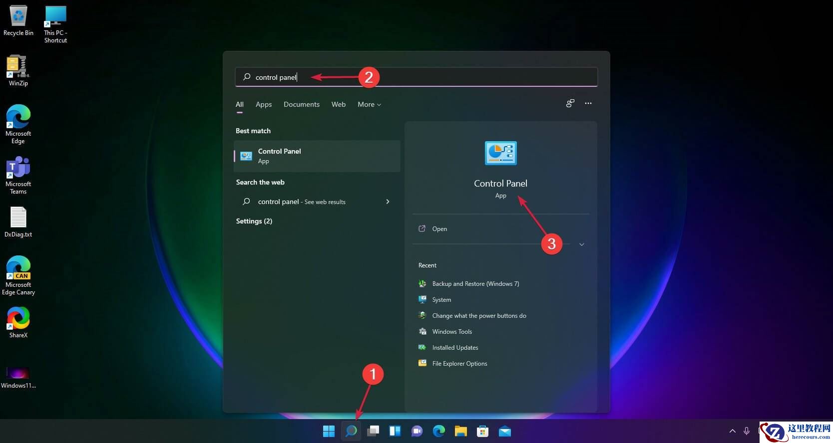 NordVPN无法在Win11系统运行的原因和修复方法