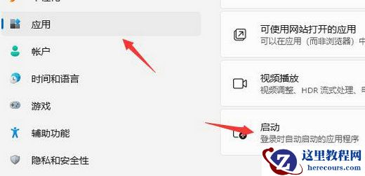 win11系统开机CPU占满怎么办？win11开机CPU占满解决方法