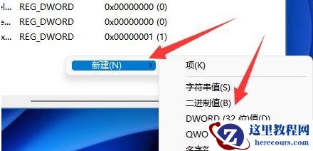 win11系统无法连接打印机怎么办？win11无法连接打印解决步骤