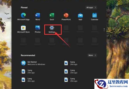 Win11系统自动暂停更新后想继续怎么办?Win11系统重新启动更新教程