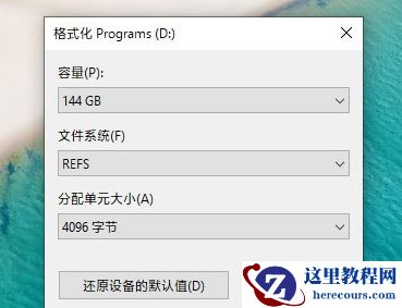 Win11专业版和专业工作站版有什么不同？区别是什么？