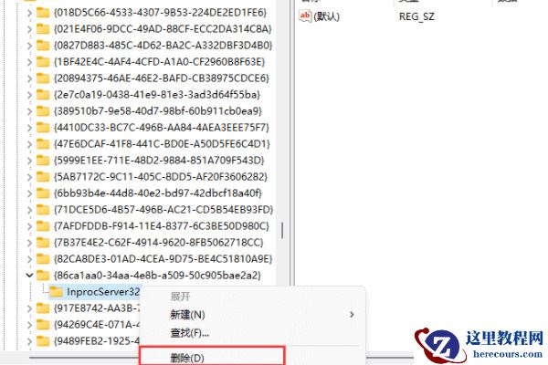 win11如何启用旧版右键菜单和开始菜单？