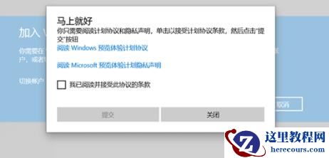 电脑升级win11系统详细教程