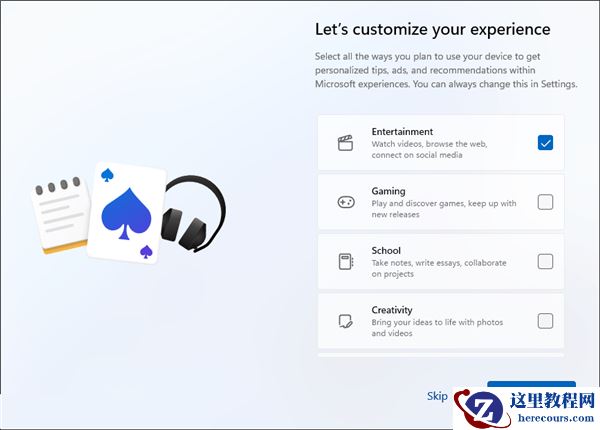如何执行全新安装Windows11？全新安装Windows11方法分享