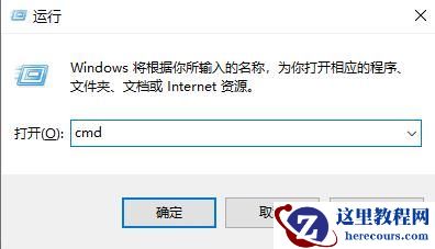 Win11任务栏不显示图标怎么办?Win11任务栏不显示图标解决方法