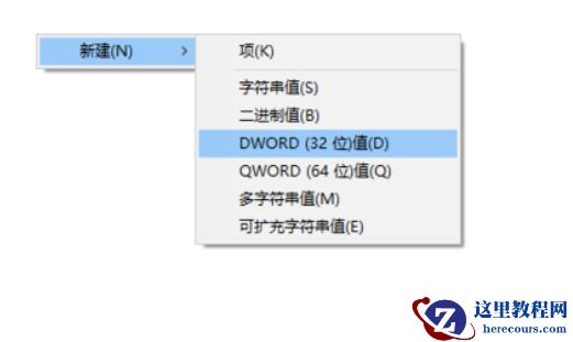 Win11打开软件乱码怎么解决?win11软件乱码怎么办