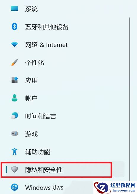 win11语音识别如何开启？win11语音识别功能开启教程