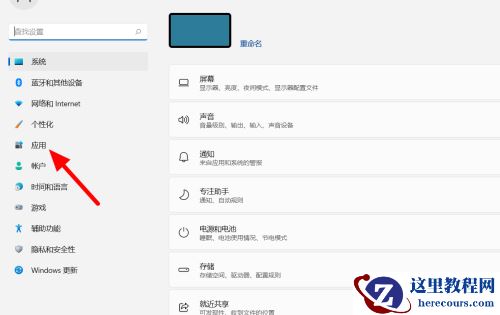 Windows11无法启动edge怎么处理？win11重置后打不开edge解决方法