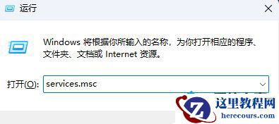 装有圆刚采集卡的电脑升级Win11 22H2蓝屏怎么解决?