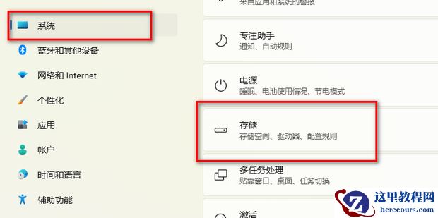 win11怎么删除Windows.old文件夹？in11系统Windows.old文件夹删除方法