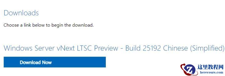基于Win11 23H2 Windows Server VNext预览版25192已发布(附下载途径)