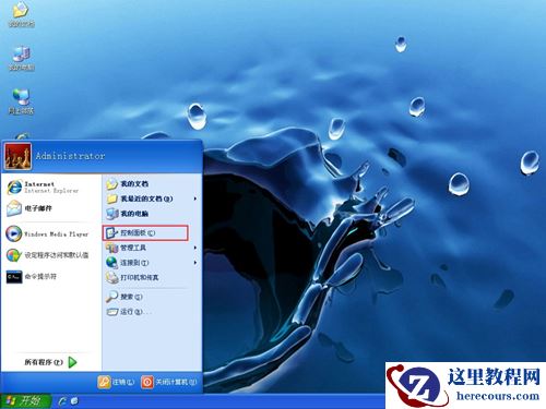 怎么在不受支持的PC上安装Windows11？