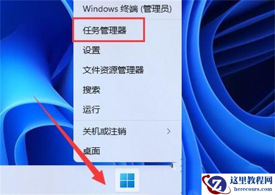 Win11更新完桌面是黑的怎么办?升级win11后黑屏不出现桌面