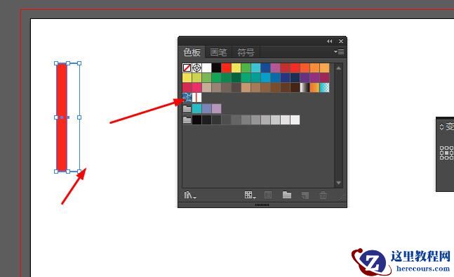 Illustrator简单制作立体镂空球形效果LOGO